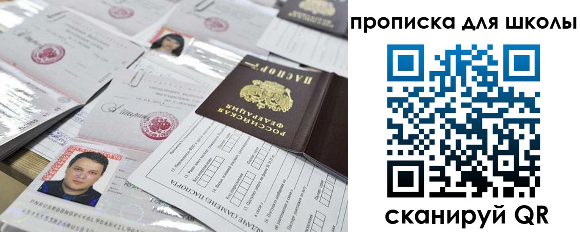 прописка иностранных граждан в Находке